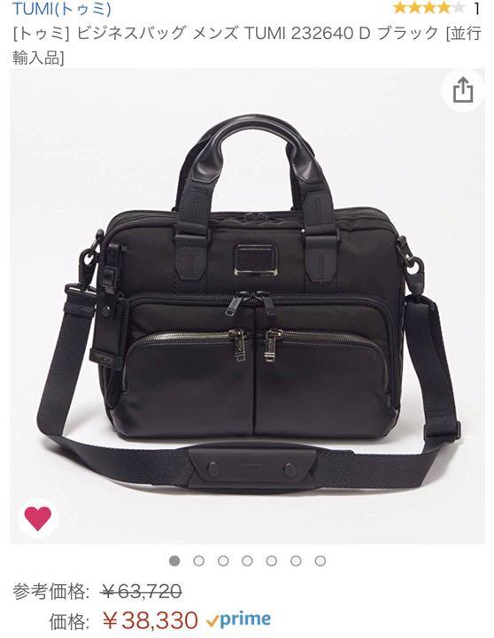 TUMI 232640 ③