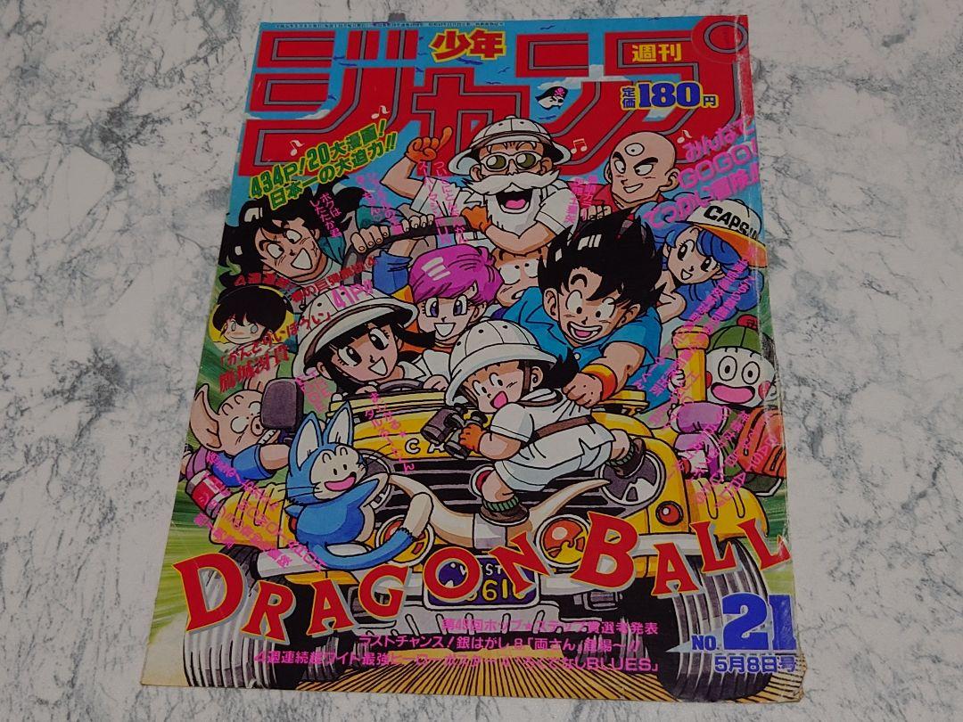 ジャンプ　表紙のみ　切り取り ジャンプSQ 10月号 切り抜き済み作品有り 表紙剥がし済み - メルカリ