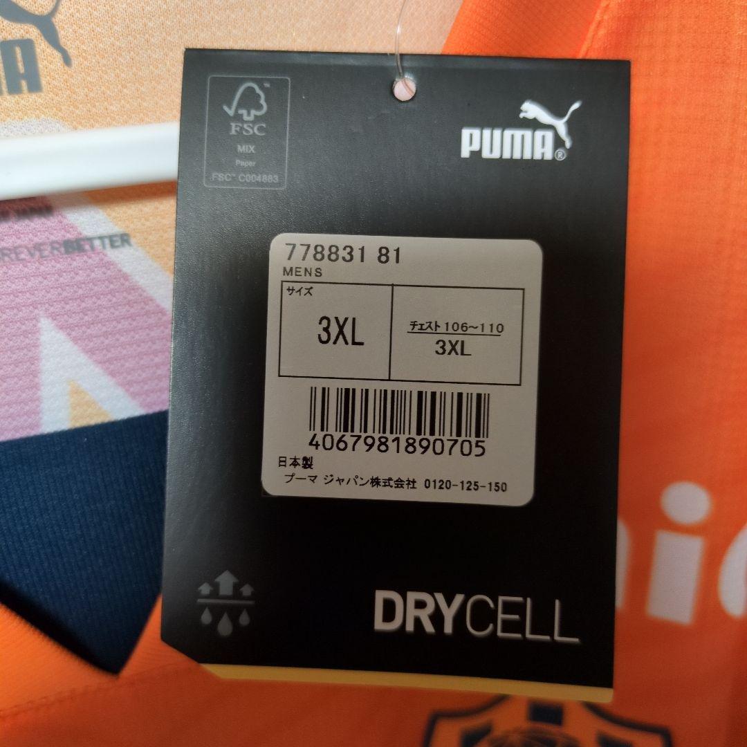清水エスパルス オーセンシャツ 3XL