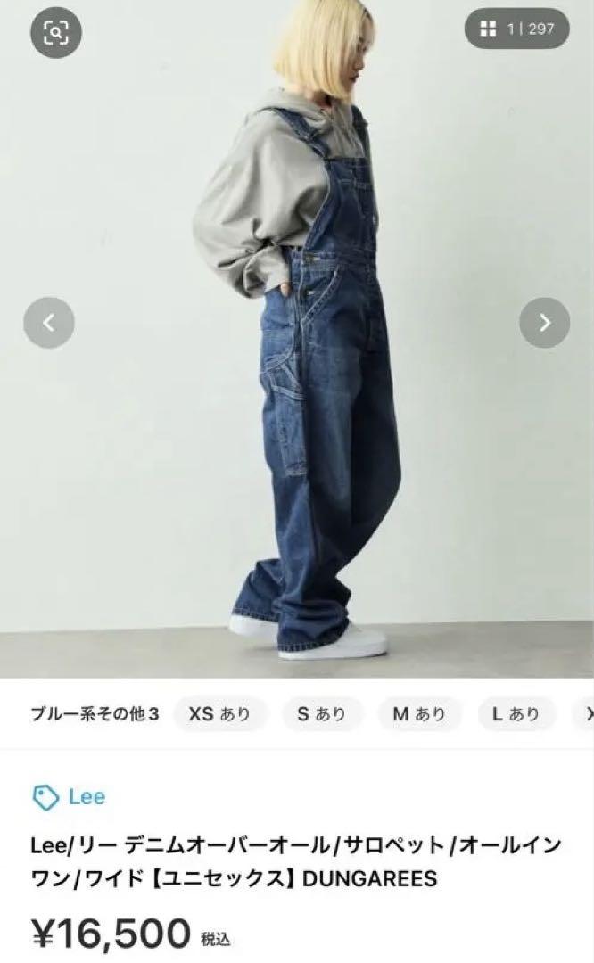 Lee デニムオーバーオールLサイズ ユニセックス