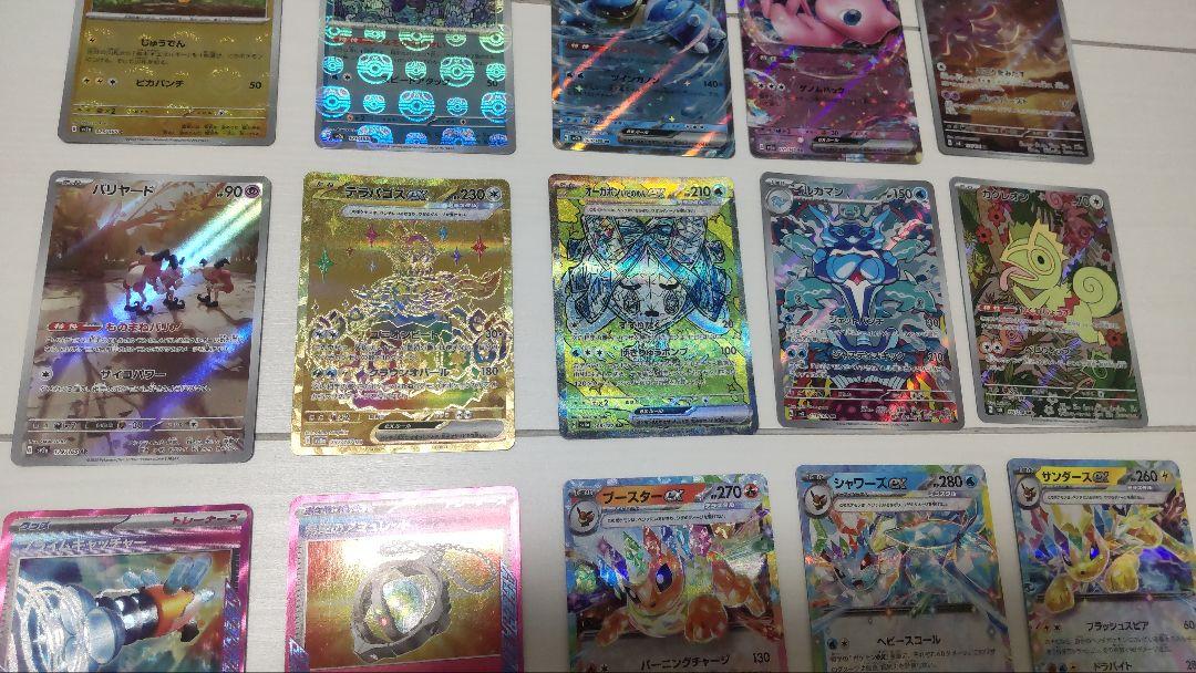 ポケモンカード ホロカード 25枚セット