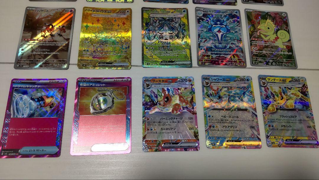 ポケモンカード ホロカード 25枚セット
