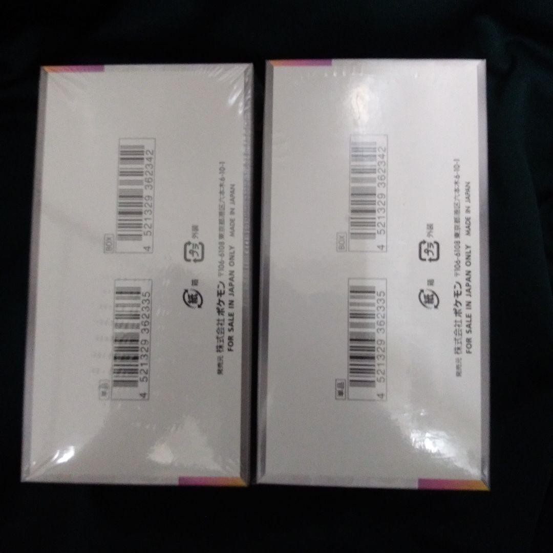 テラスタルフェス　シュリンク付き　未開封新品　2BOX
