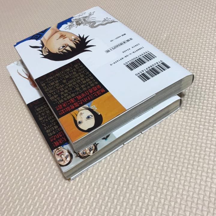キングダム2冊セット 58巻59巻 メルカリ
