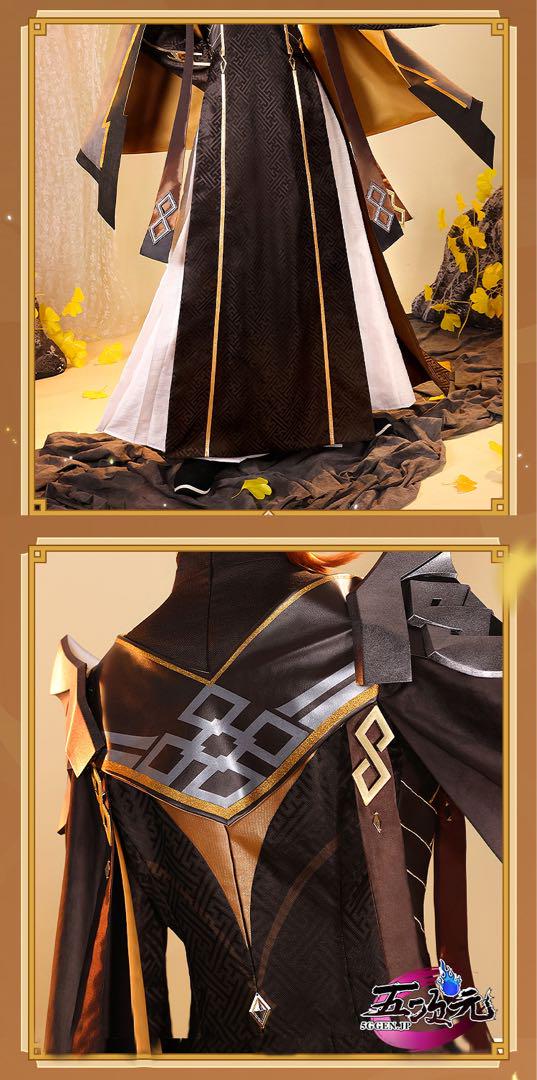 三分妄想 原神 コスプレ 鍾離 ショウリ 岩神モラクス 衣装
