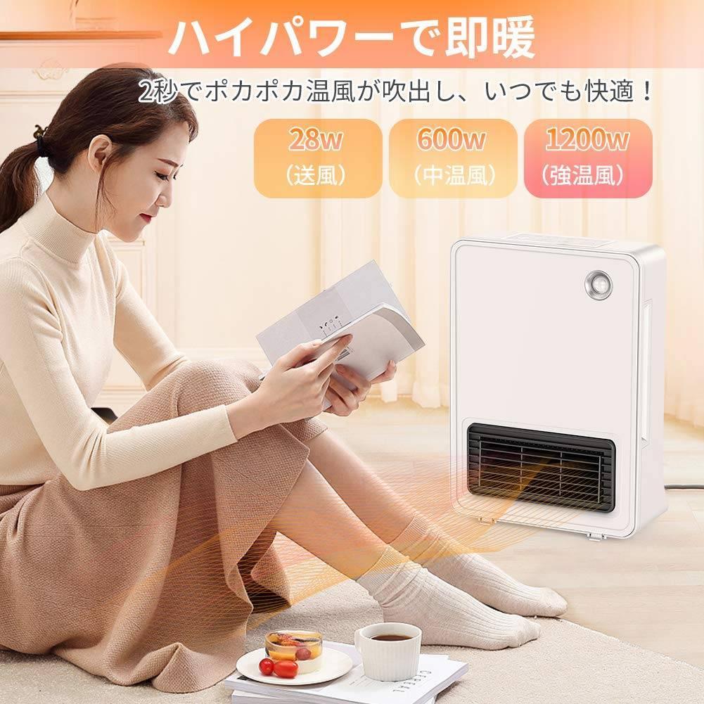 大阪ガスガスファンヒーター140-5852 ガスファンヒーター】大阪ガス製140-5852型-Standardmodel