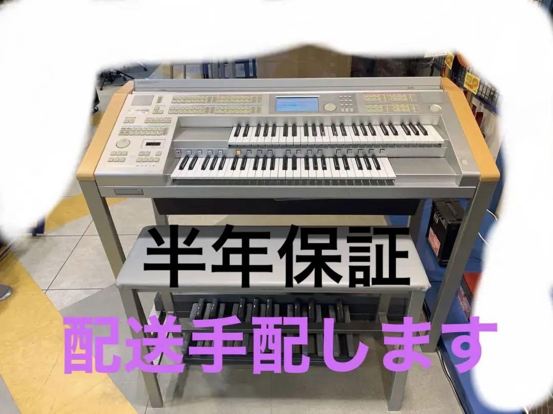 半年保証 YAMAHA ELS-01C 中四国関西関東基本配送無料 - 鍵盤楽器 半年保証 YAMAHA ELS-01C 中四国関西関東基本配送無料 - 鍵盤楽器