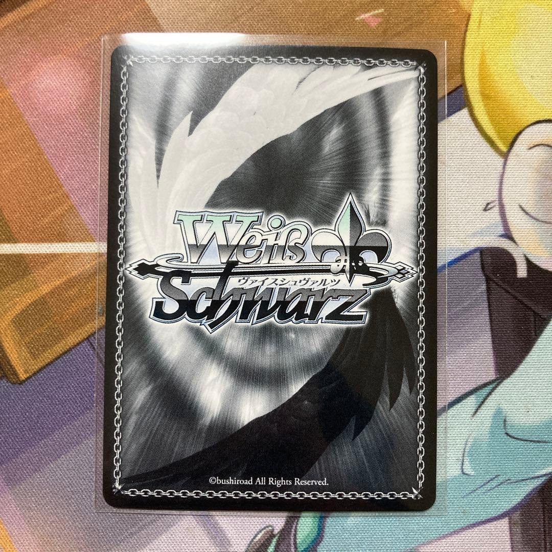 ヴァイスシュヴァルツ　ホロライブ　サマーバケーション 赤井はあと sp 最安値 ヴァイスシュヴァルツ ホロライブ サマーバケーション 赤井はあと sp