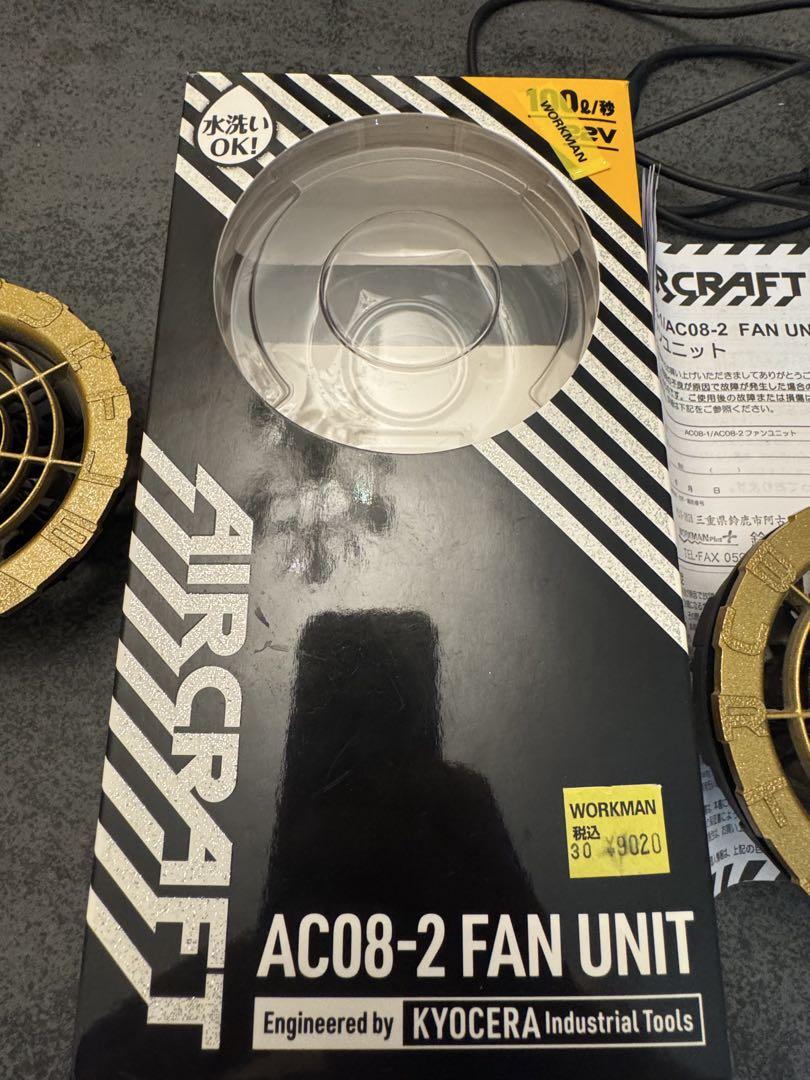 バートル] AC08-2 エアークラフト専用ファンユニット　ゴールド　22V