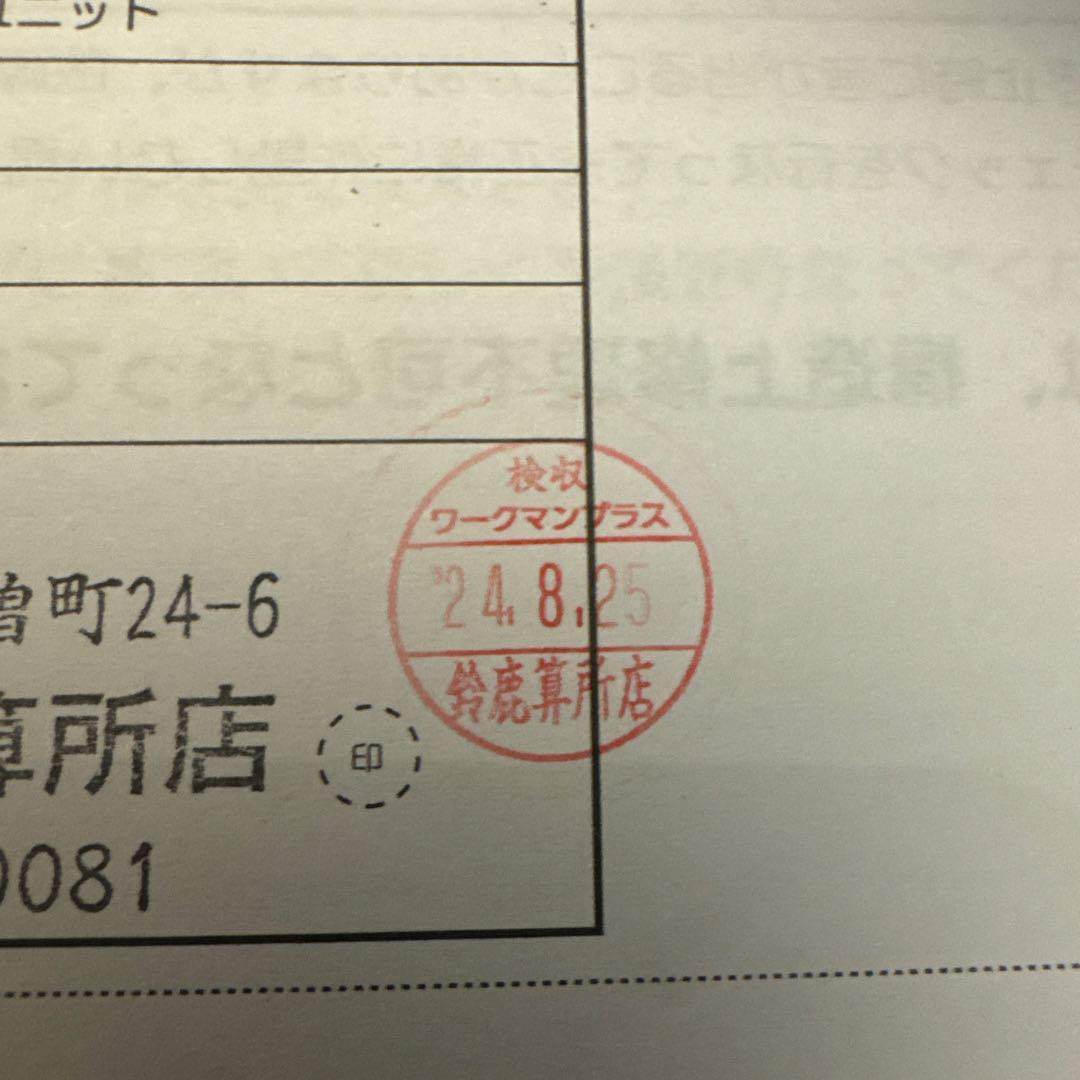 バートル] AC08-2 エアークラフト専用ファンユニット　ゴールド　22V