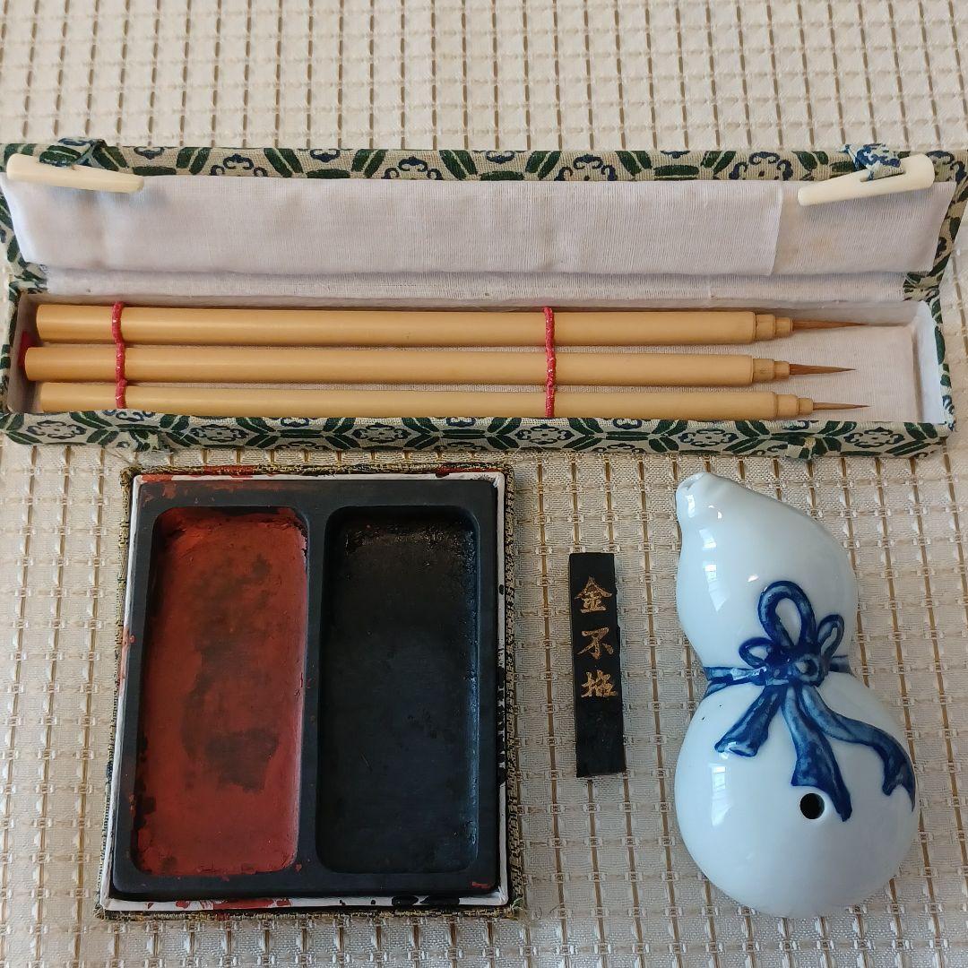 印材15点他。