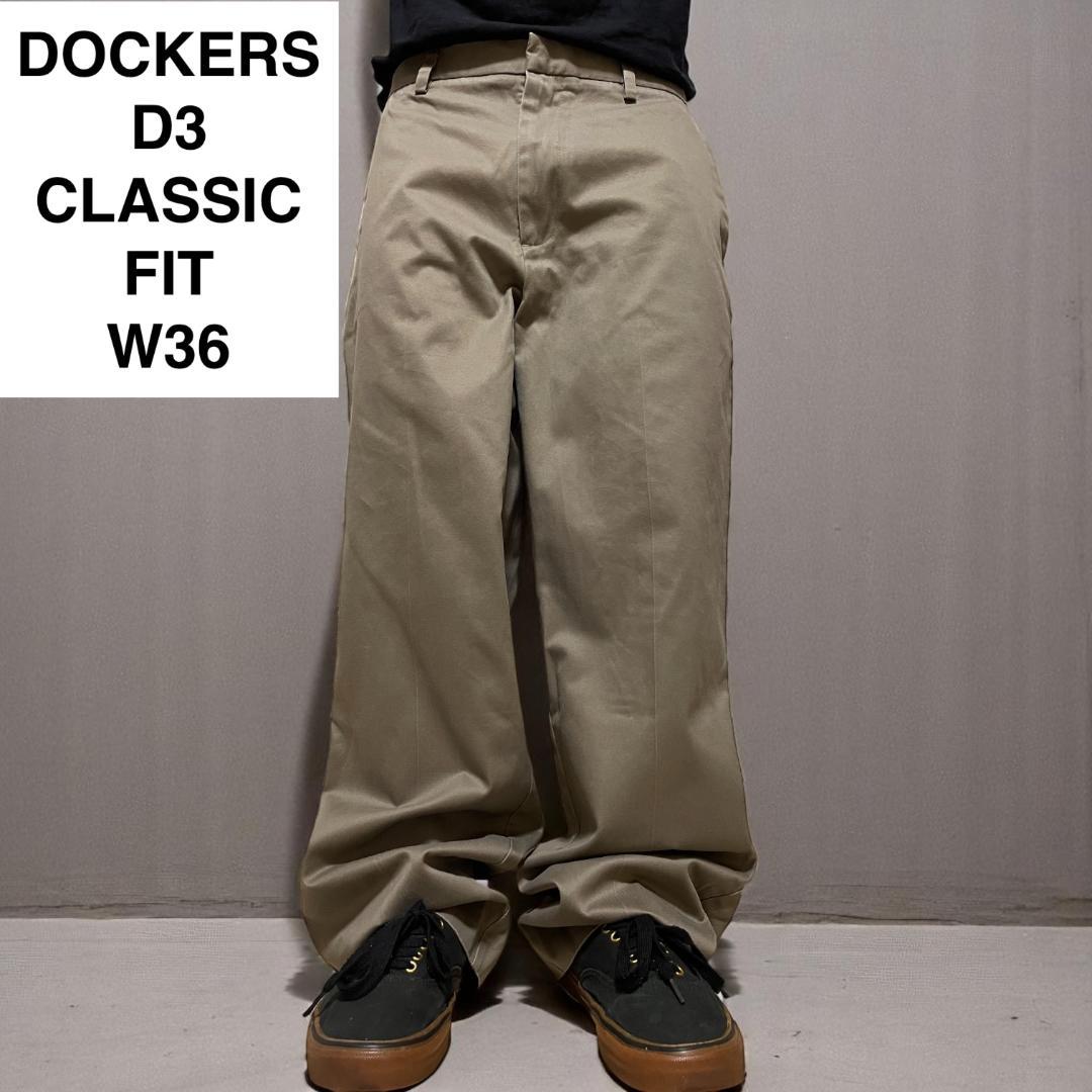 DOCKERSドッカーズD3クラシックフィットw36チノパンブラウングレー古着