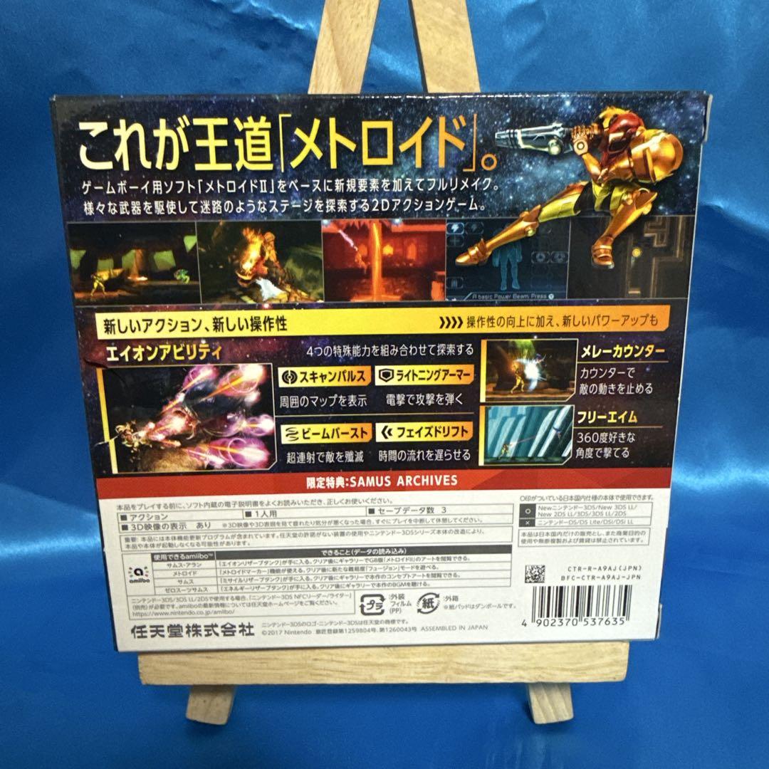 【新品未使用未開封】3DS メトロイド サムリターンズ メトロイド サムスリターンズ Metroid Samus Returns - メルカリ