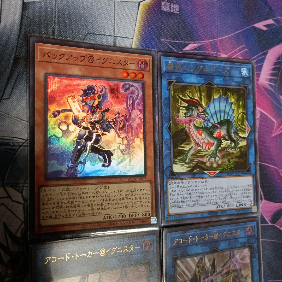 遊戯王 マリスデッキパーツ - メルカリ