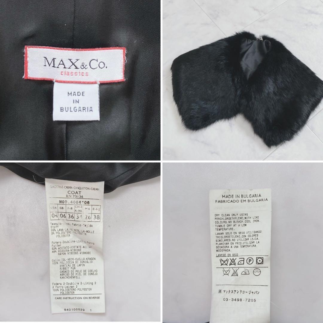 MAX&Co. 2way ウールコート ラビットファー 38 ブラック