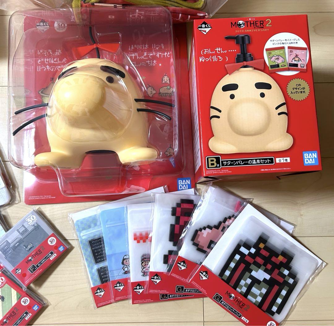 MOTHER2