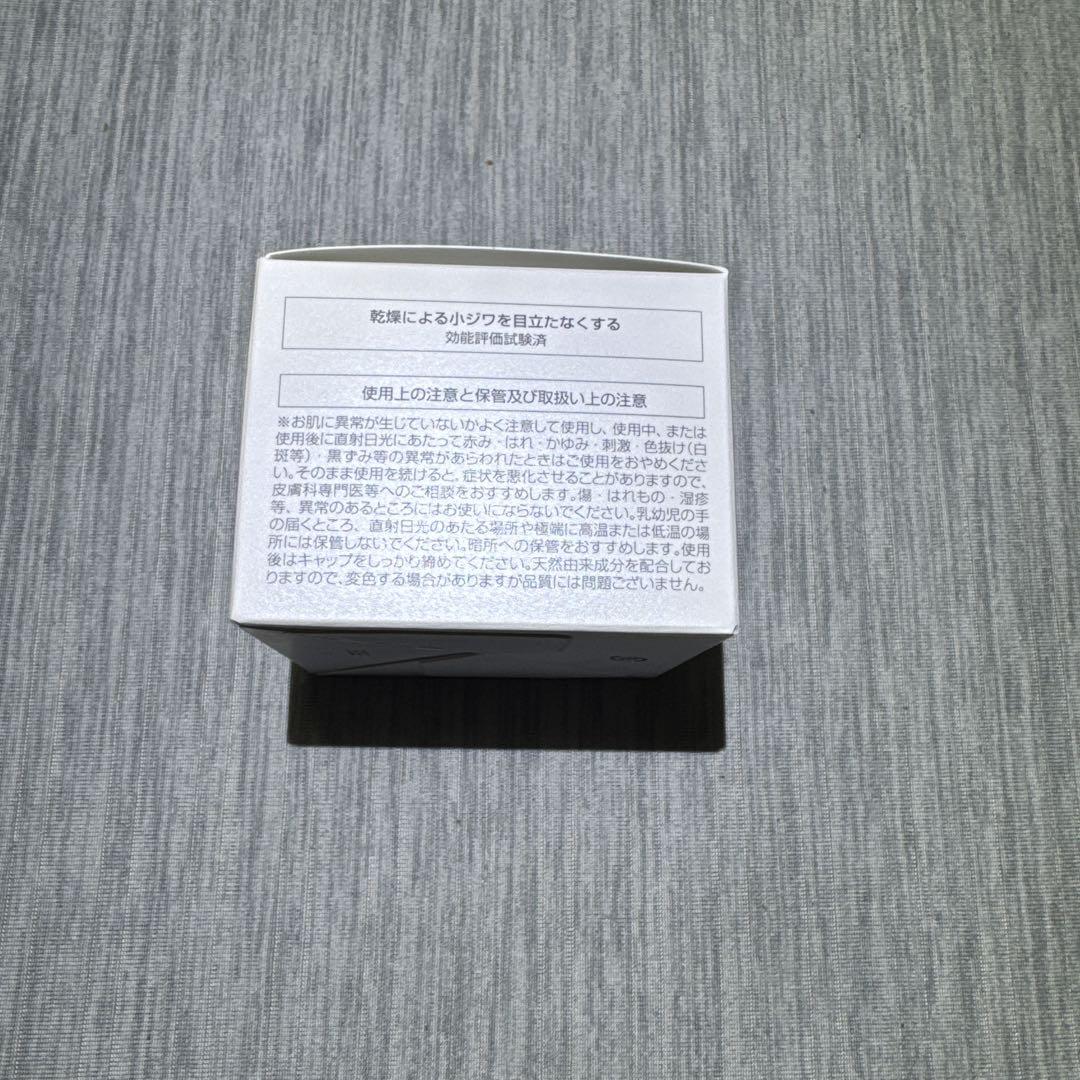 TAMAHADA 珠肌ランシェル 美容ジェル　60g×2 おまけ付き