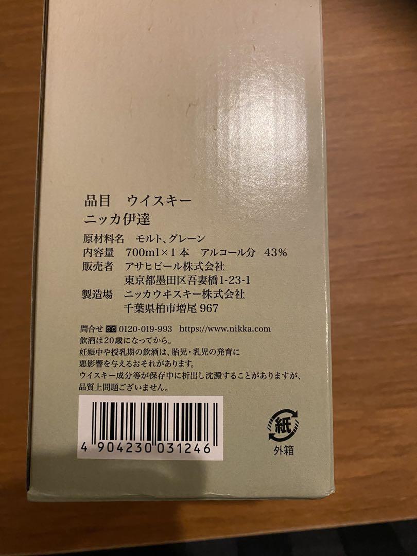 ニッカウイスキー 伊達 700ml 43%