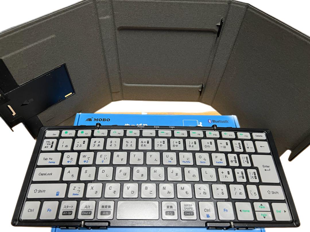 MOBO Keyboard 2 | MOBO