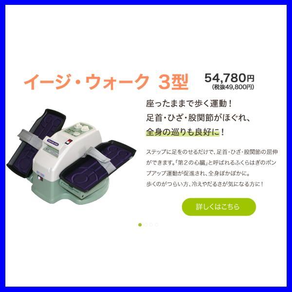 リユース ✨イージ・ウォーク MA2進化版 !
緩衝材の包み送ります。
✨イージ・ウォーク MA3 GoRqI-m77122615339 からポカポ