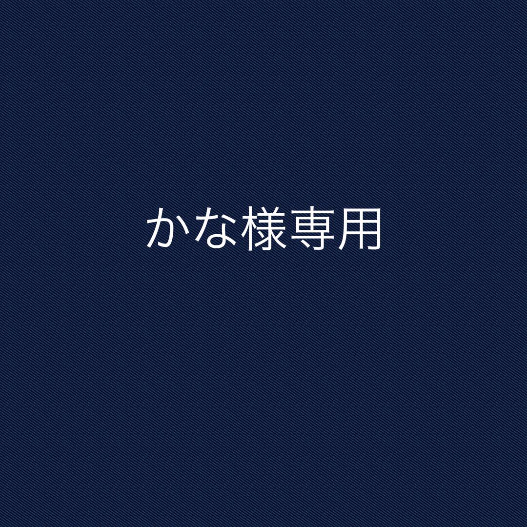 化粧品