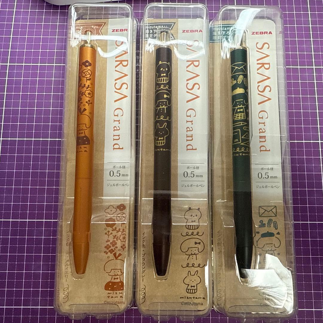 mizutama × ZEBRA SARASA Grand 3本セット　新品★筆記具