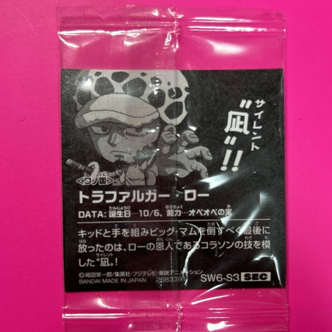 ワンピース ウエハース トラファルガー・ロー sec - メルカリ