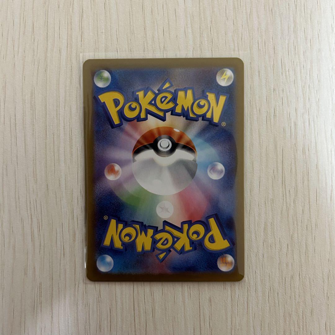✔ポケモンカード テラスタルフェス イーブイex SAR