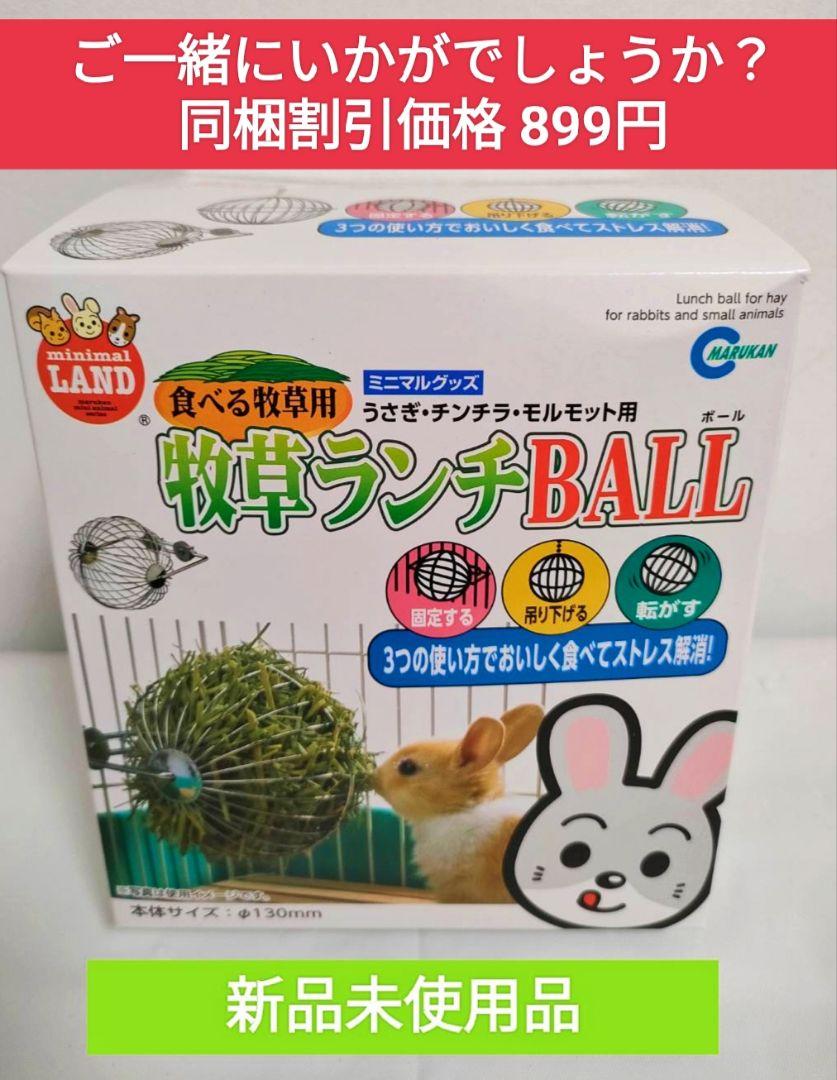 ロップイヤーキャンペーン】バニーセレクションプロロップイヤー