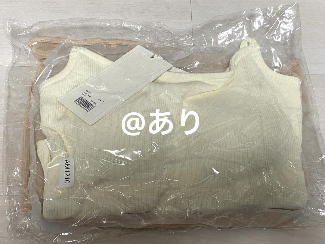 【新品】andmary Roy tulle set tops beige