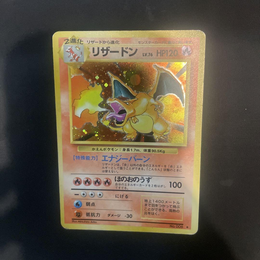 ☆旧裏【PSA10】エーフィ Lv.45 ブイズ ポケモンカード neo