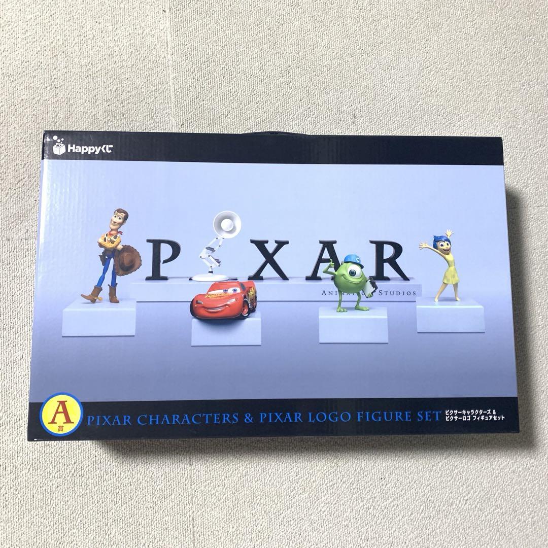 ハッピーくじ ピクサー A賞 フィギュアセット - メルカリ