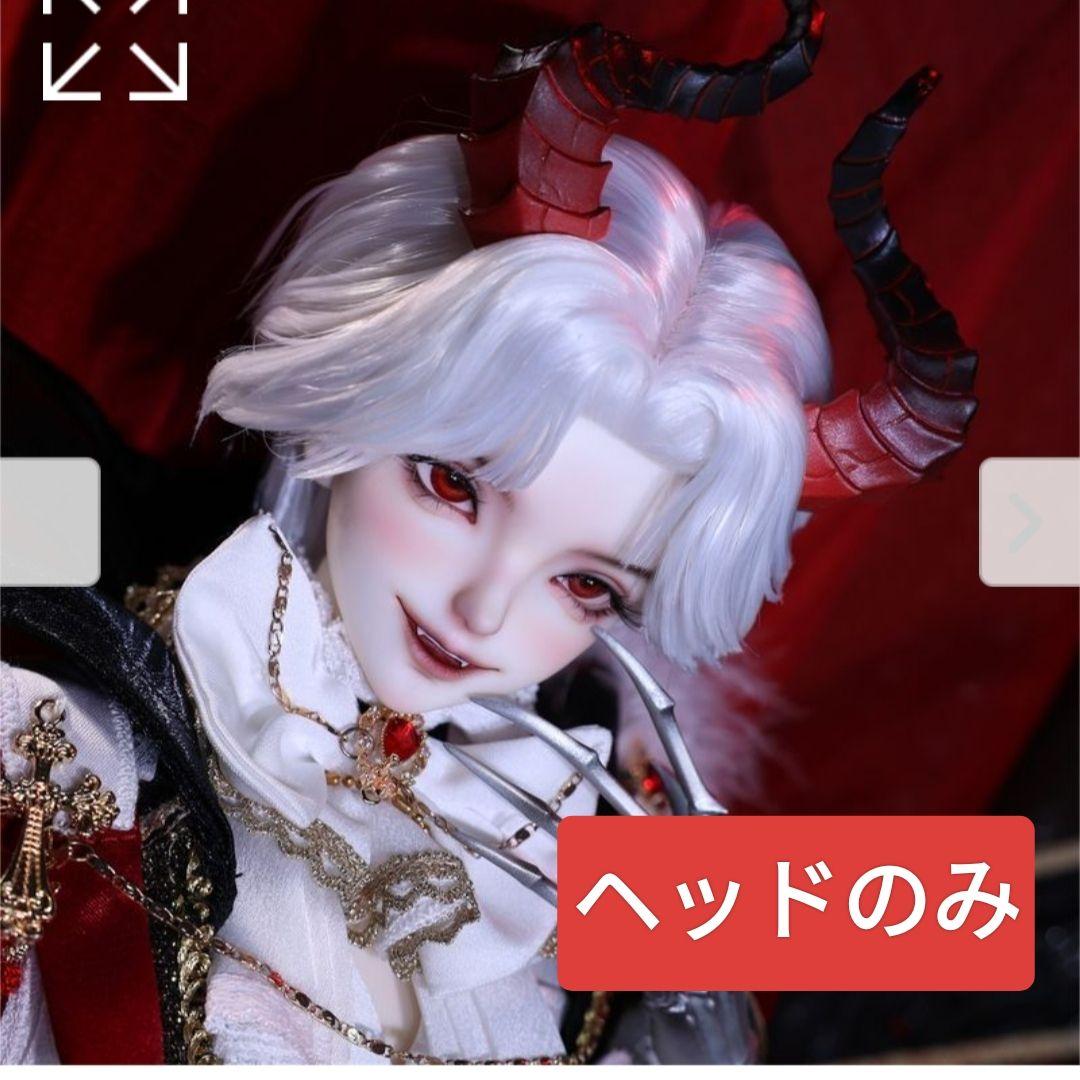 割引交渉可 製 Gem of Doll Edward ヘッドのみ