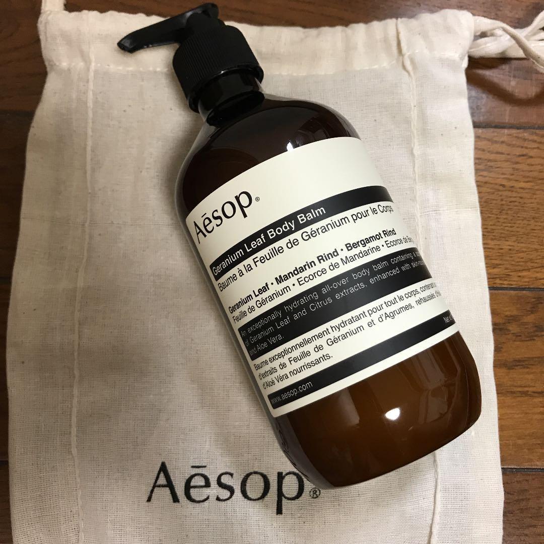 Aesop ボディクリーム　500ml