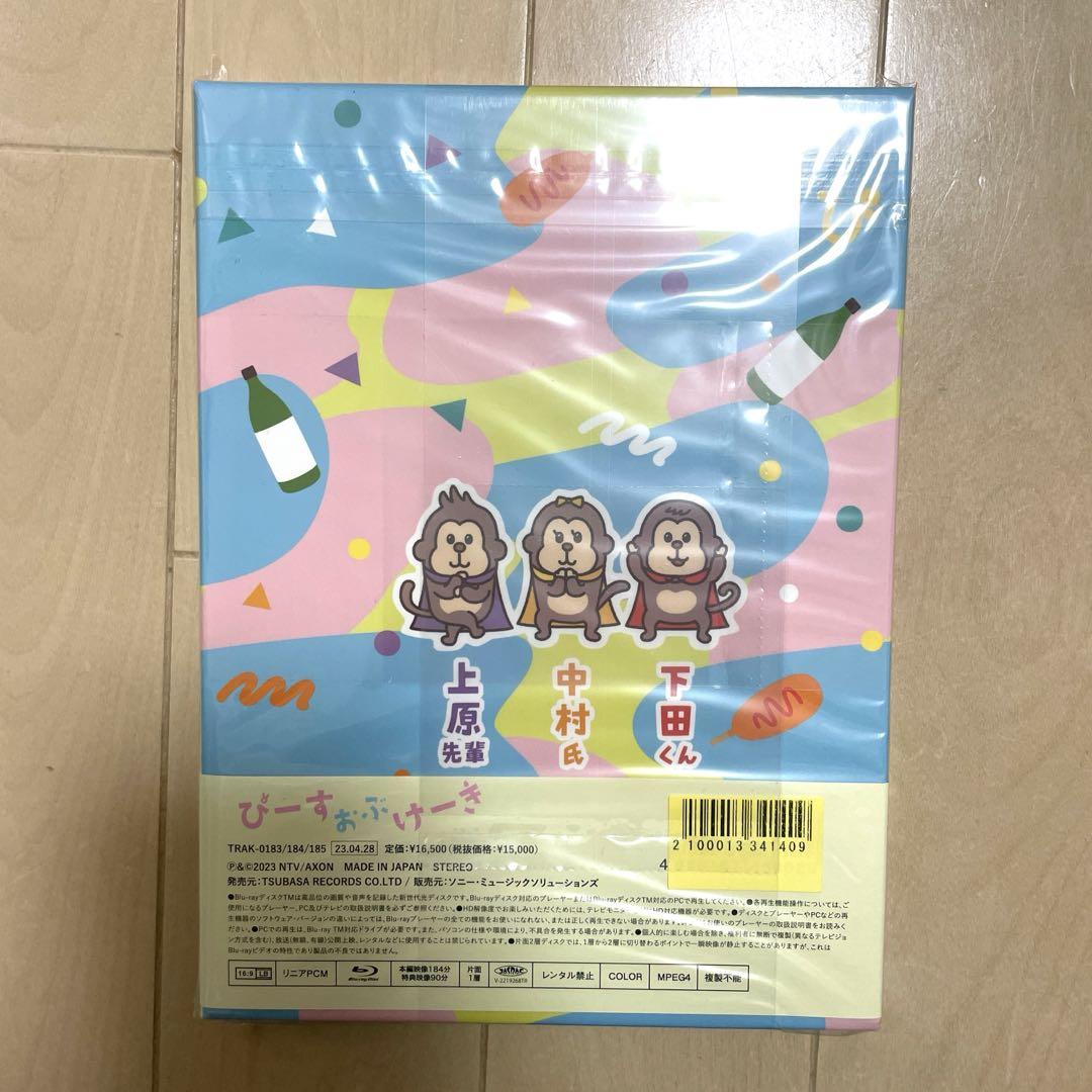 ぴーすおぶけーき〈3枚組〉 基俊介 佐々木美玲