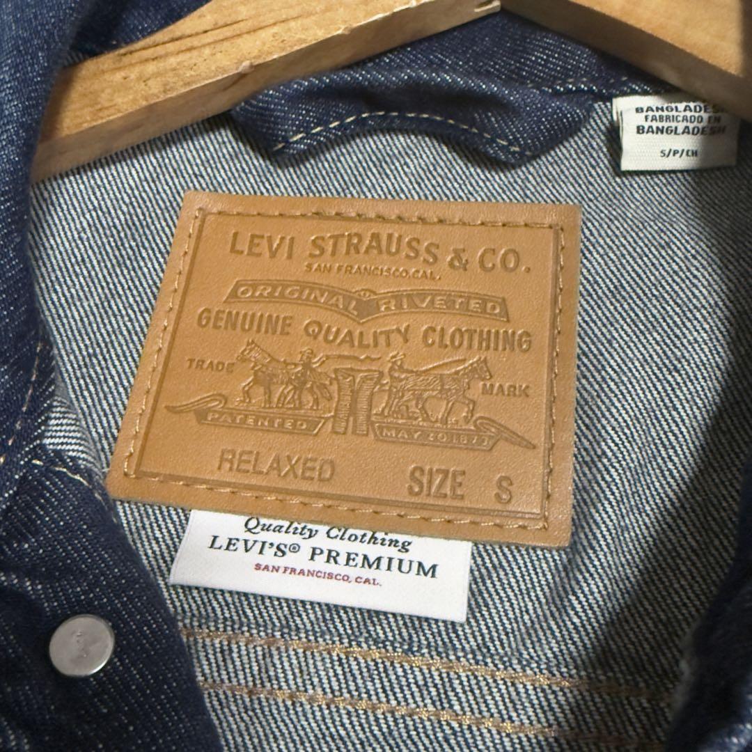 Levi's リーバイス リラックスフィット デニムジャケット S