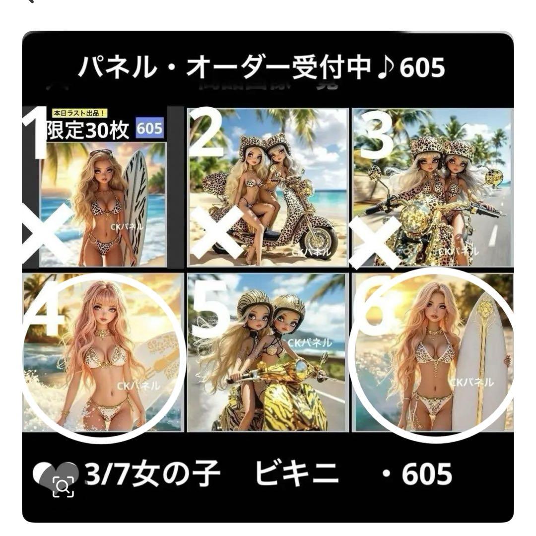 こなみ
