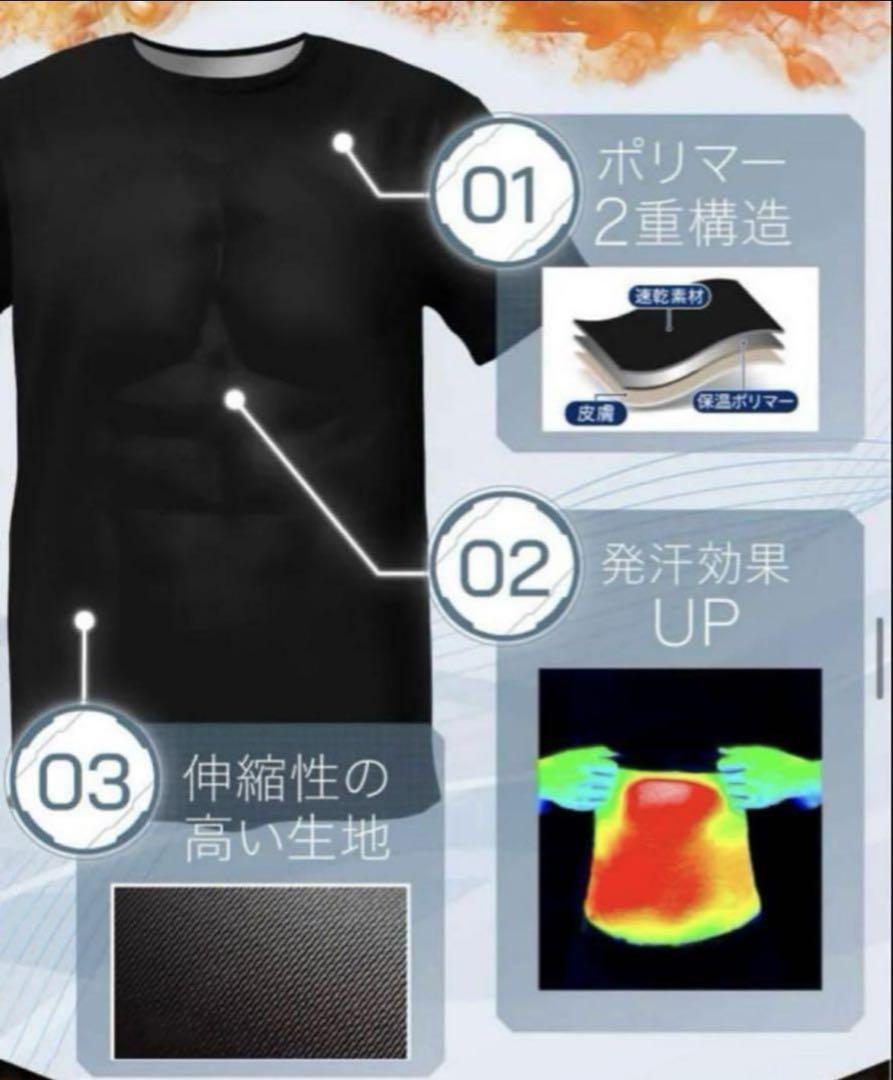 【2枚セット】サウナシャツ　ヒートラップ　HEATTRAP　Mサイズ