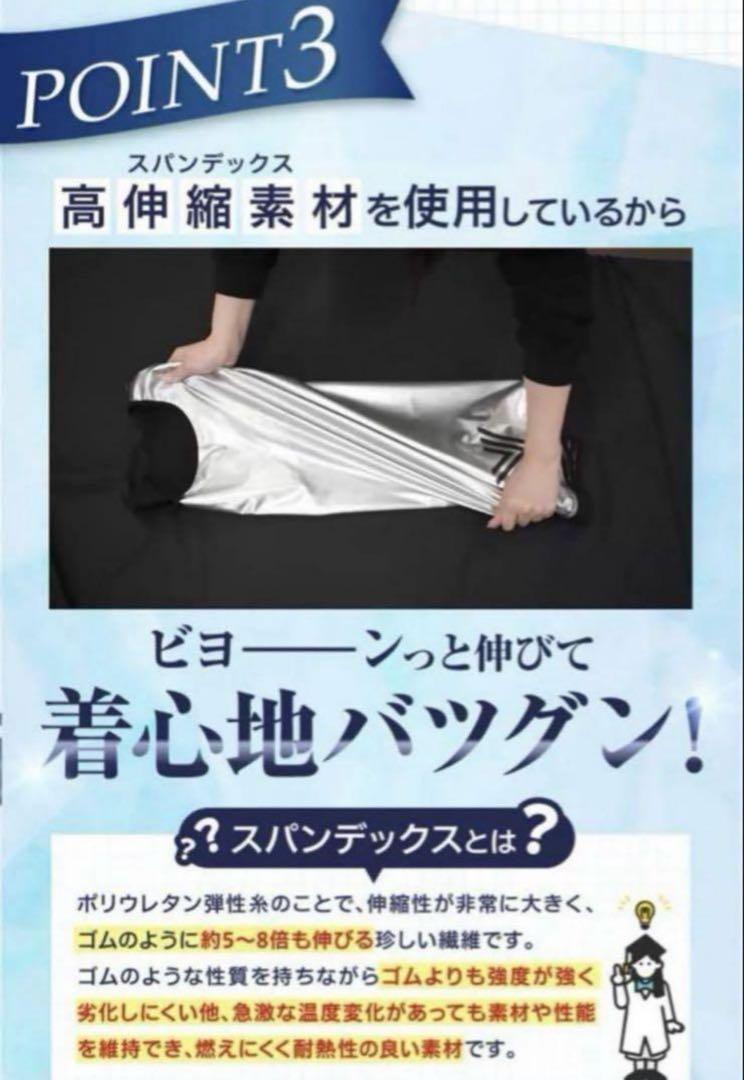 【2枚セット】サウナシャツ　ヒートラップ　HEATTRAP　Mサイズ