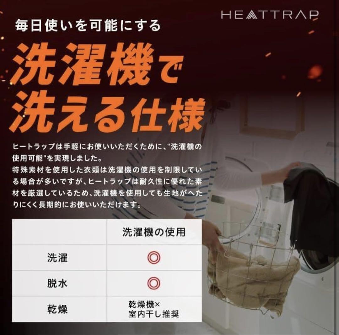 【2枚セット】サウナシャツ　ヒートラップ　HEATTRAP　Mサイズ