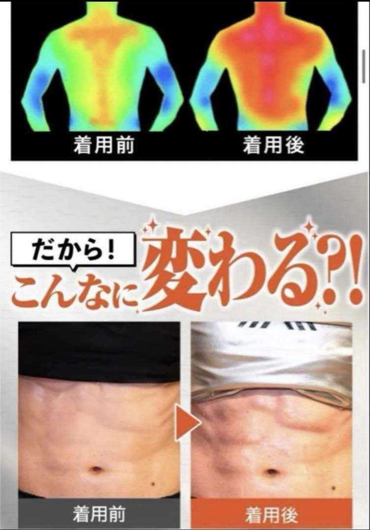 【2枚セット】サウナシャツ　ヒートラップ　HEATTRAP　Mサイズ