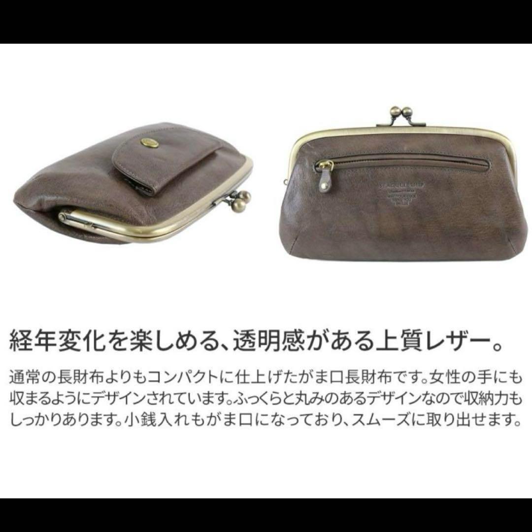 SEAGULLSHIP シーガルシップ長財布 グリーン　金運