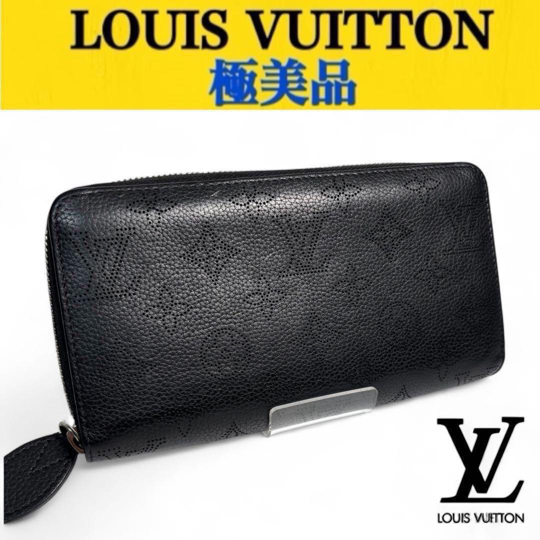LOUIS VUITTON - ルイヴィトン マヒナ モノグラム ジッピー