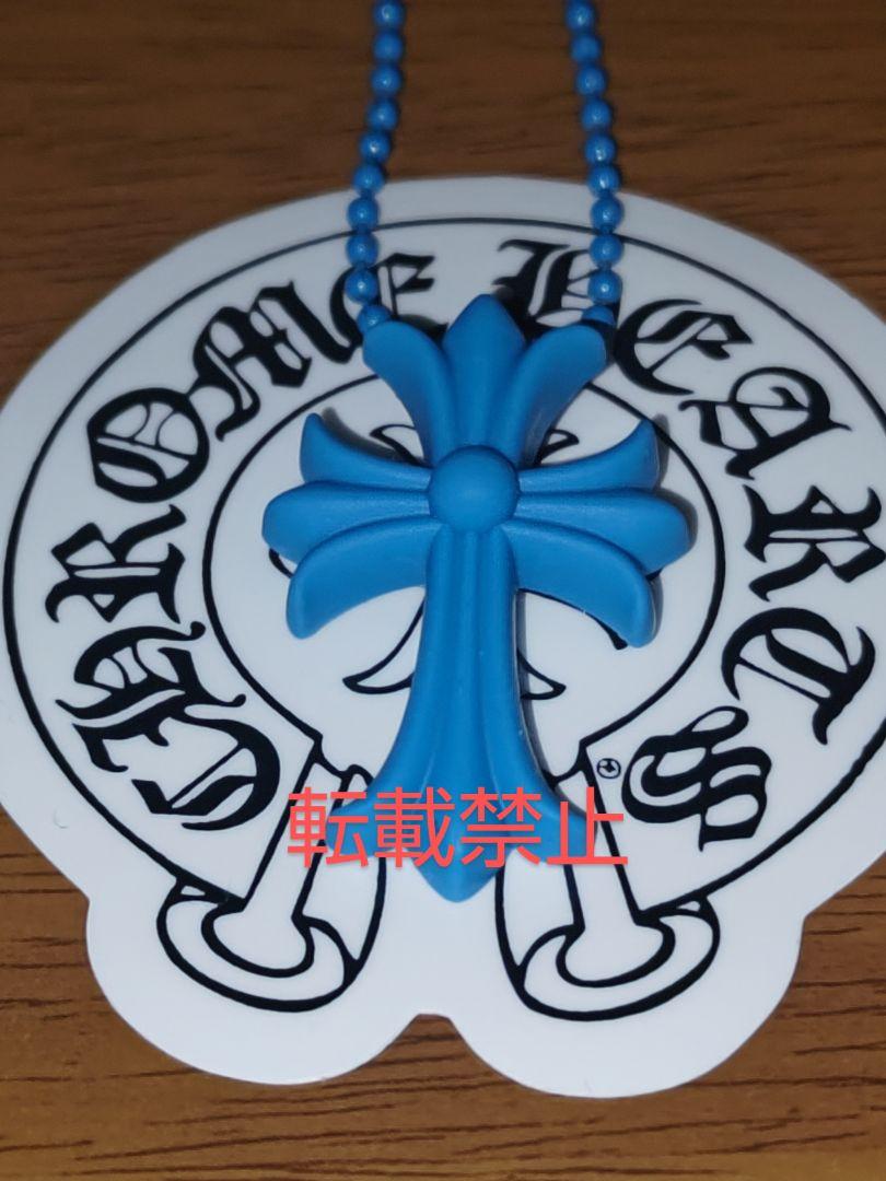 【新品】CHROME HEARTS ラバーネックレス&プレゼント付き