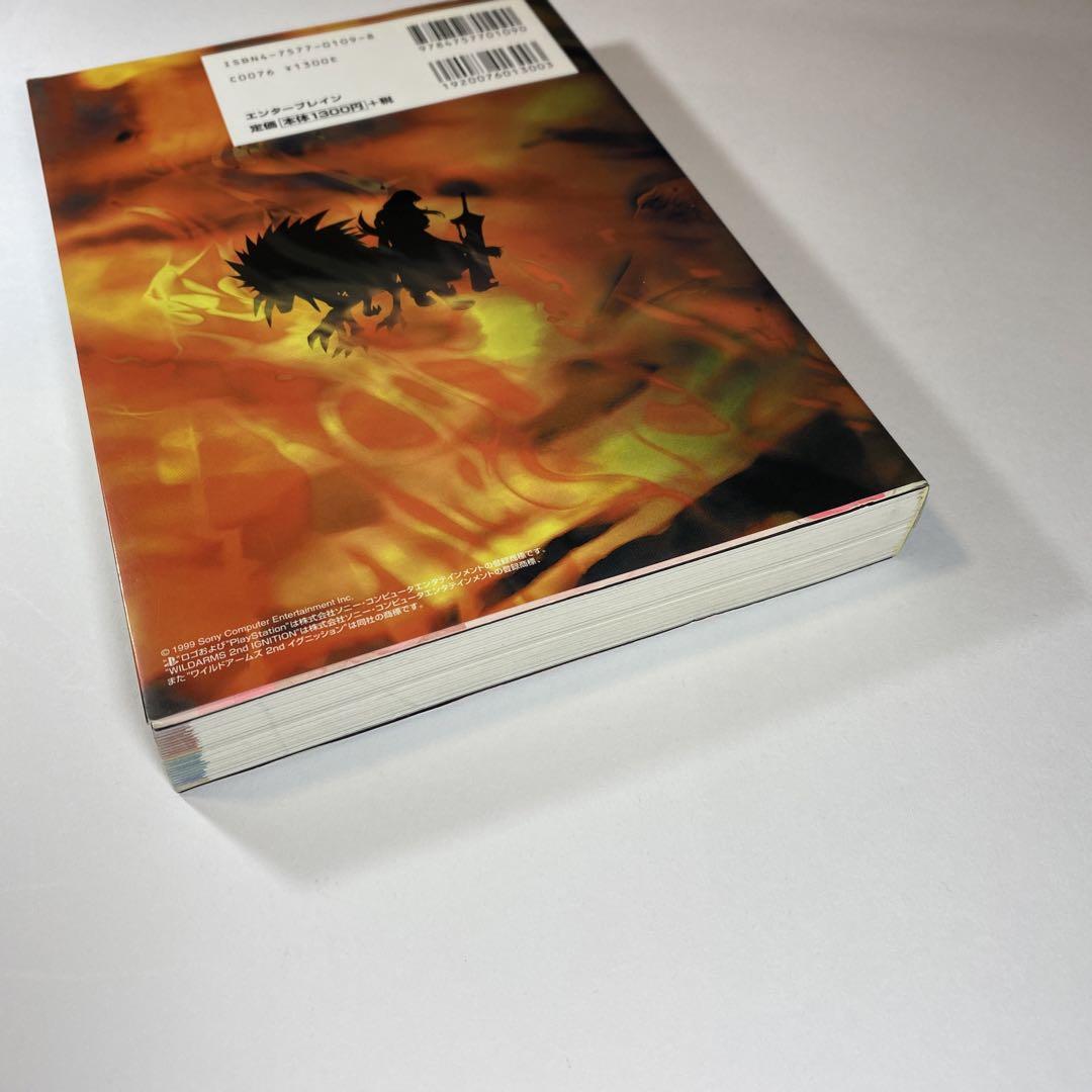 Amazon | ワイルドアームズ 2ndイグニッション PS one Books