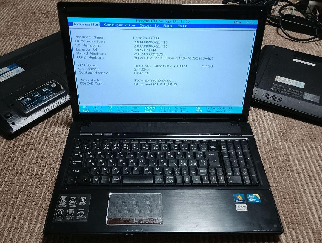 ノートパソコン　3台まとめて　訳あり