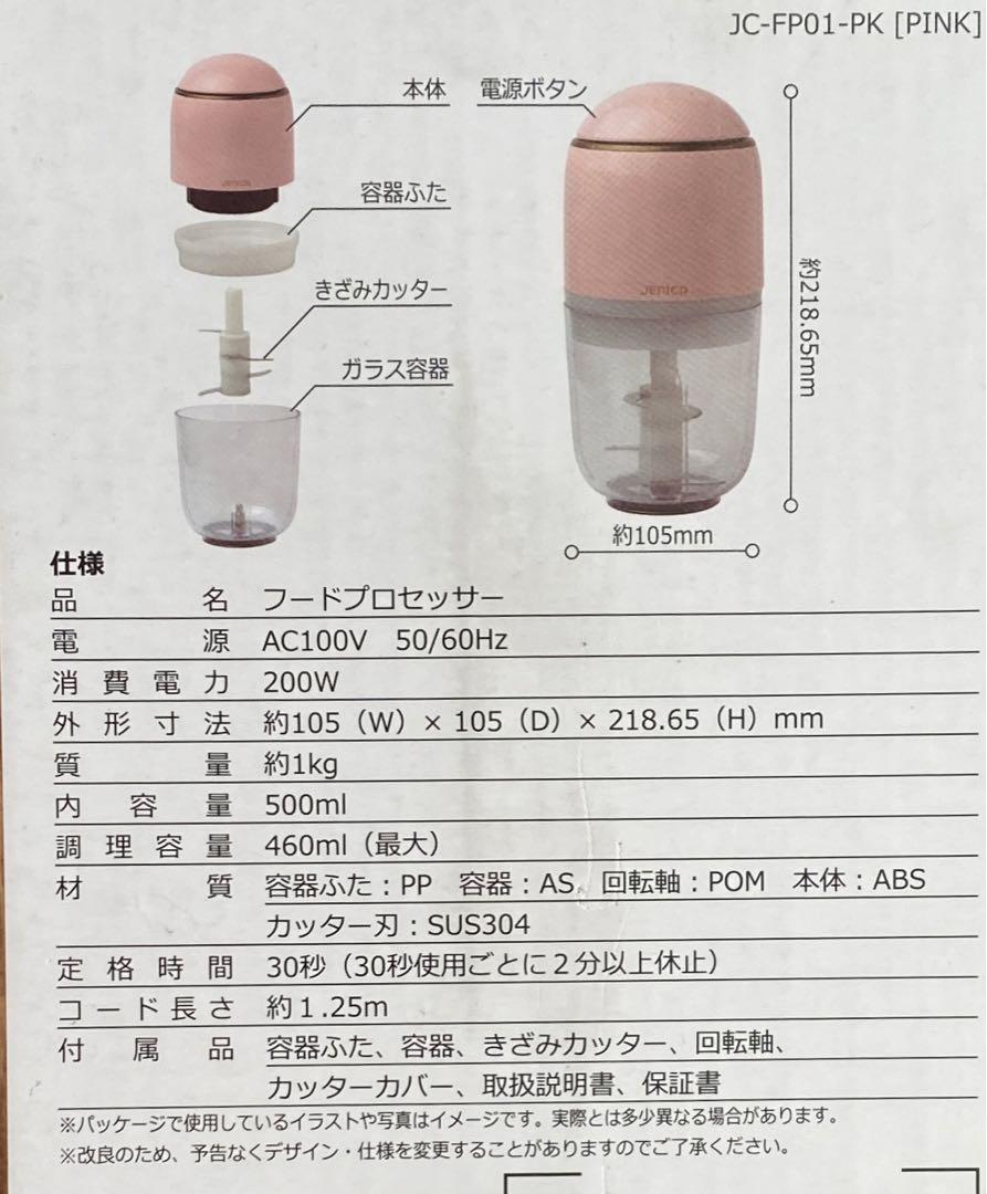 プーさんJE164鑑付★在庫整理特価 富士電機 AH164-TXBE ブザー標準形 AH164, AH165シリーズ NN