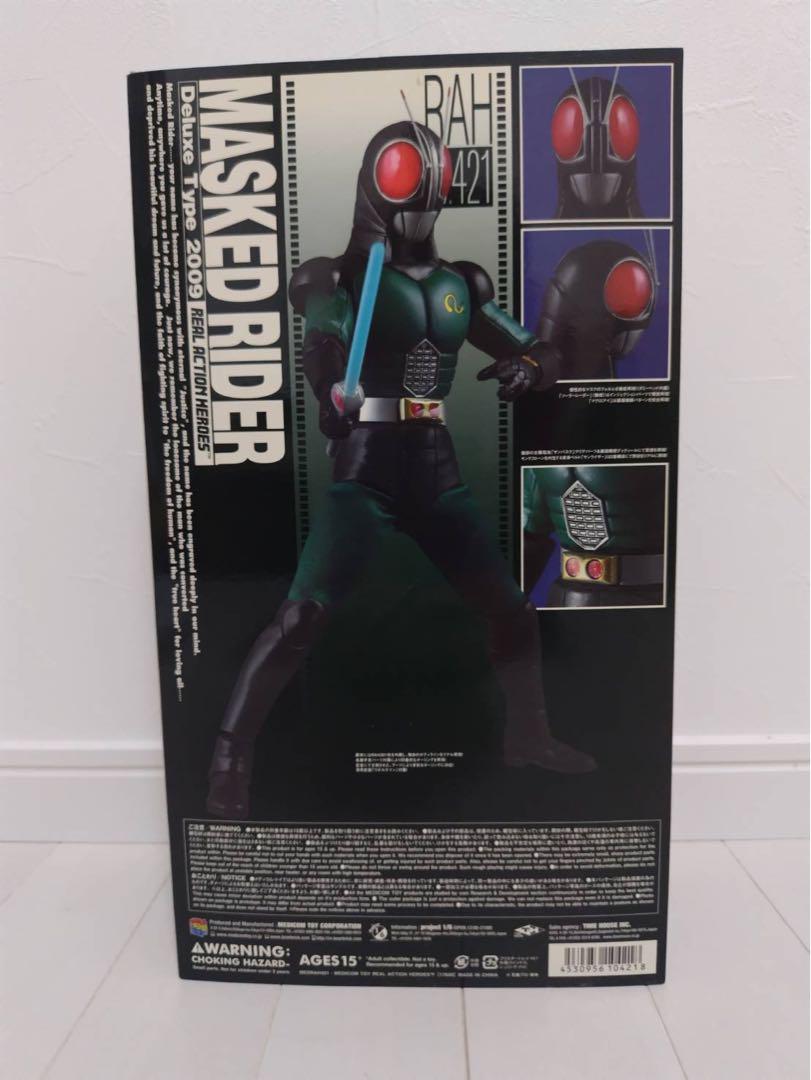 仮面ライダーBLACK RXフィギュア