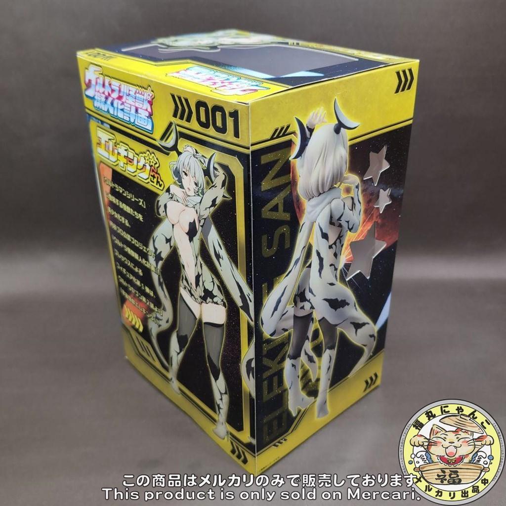 ウルトラ怪獣擬人化計画 エレキングさん マイルストン流通限定