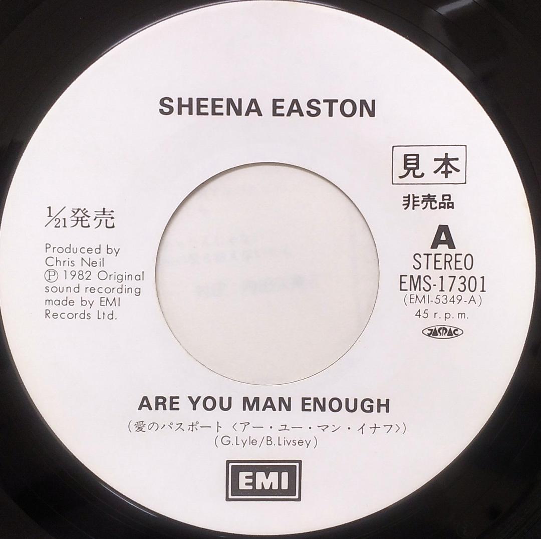 シーナ・イーストン/Sheena Easton レコードセット 007 - メルカリ